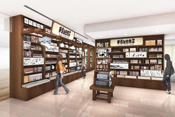 「手塚治虫書店」の店内イメージ図（実際の店舗とは異なる）。 (c)手塚プロダクション