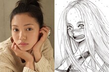 宇田川咲役を演じる二階堂ふみ。(c)榎屋克優／集英社