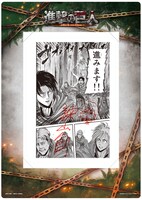 D賞：複製原画 (c)諫山創・講談社/「進撃の巨人」製作委員会