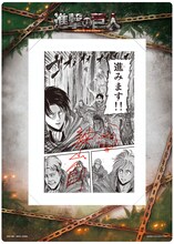 D賞：複製原画 (c)諫山創・講談社/「進撃の巨人」製作委員会