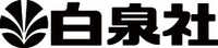 白泉社ロゴ