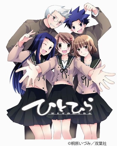 「ひとひら」カット