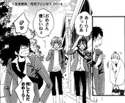 堂本奈央「箱根学園（ハコガク）生の日常的非日常」より。