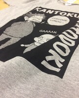 監督不行届 Tシャツ「オタよめよのぅ」(c)監督不行届製作委員会（c）Moyoco Anno/Cork