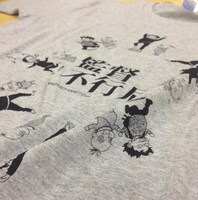 監督不行届 Tシャツ「らん♪らん♪」(c)監督不行届製作委員会（c）Moyoco Anno/Cork