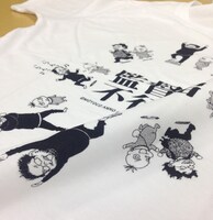 監督不行届 Tシャツ「らん♪らん♪」(c)監督不行届製作委員会（c）Moyoco Anno/Cork