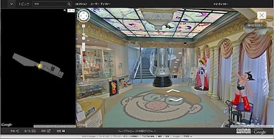 「手塚治虫コレクション」より。宝塚市立手塚治虫記念館の中をストリートビューのように見ることができる。