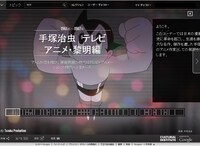 「手塚治虫コレクション」より。