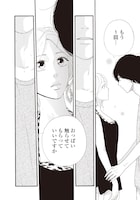 「アヤメくんののんびり肉食日誌」より。