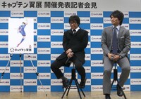 （左から）高橋陽一、宮本恒靖氏