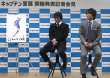 （左から）高橋陽一、宮本恒靖氏