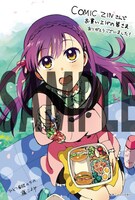 COMIC ZINで配布されるポストカード。