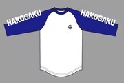「『弱虫ペダル』連載300回記念Tシャツ」箱根学園バージョンのフロント。