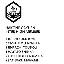 「『弱虫ペダル』連載300回記念Tシャツ」箱根学園バージョンのバックにプリントされるメンバー。