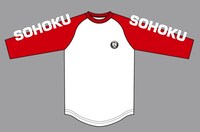 「『弱虫ペダル』連載300回記念Tシャツ」総北バージョンのフロント。