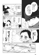 「みにでゅら」より。