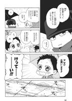 「みにでゅら」より。