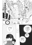デュラララ の2頭身ギャグ1巻 臨也 静雄グッズも コミックナタリー デュラララ の2頭身ギャグ1巻 臨也 静雄グッズも コミックナタリー