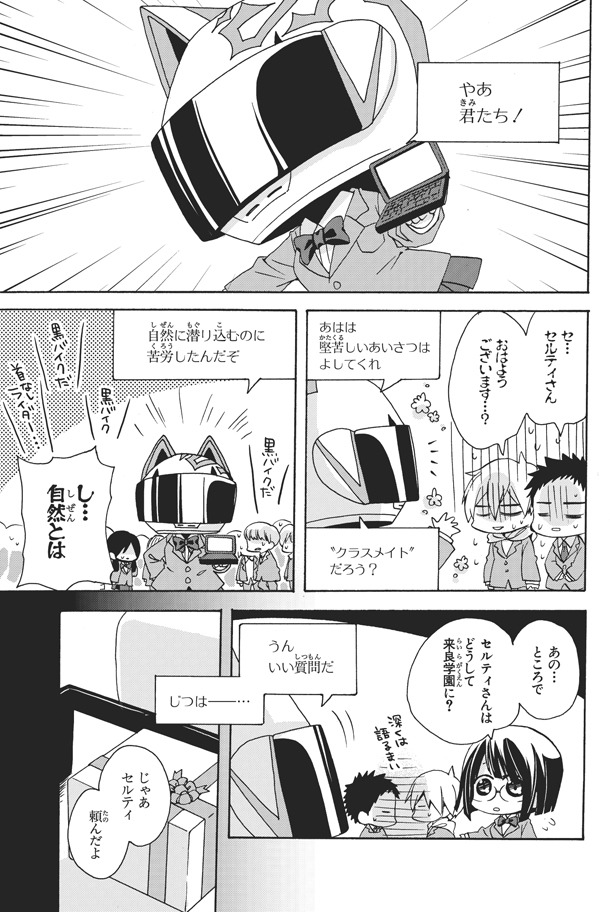「みにでゅら」より。