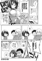 「みにでゅら」より。