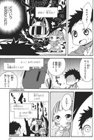 「みにでゅら」より。