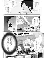 「みにでゅら」より。