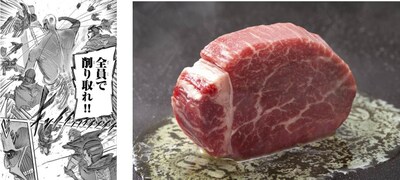 巨人賞は「巨人の肉を喰らえ！的・松坂牛ギフト券（5000円分）」※画像はイメージです。(c)諫山創／講談社