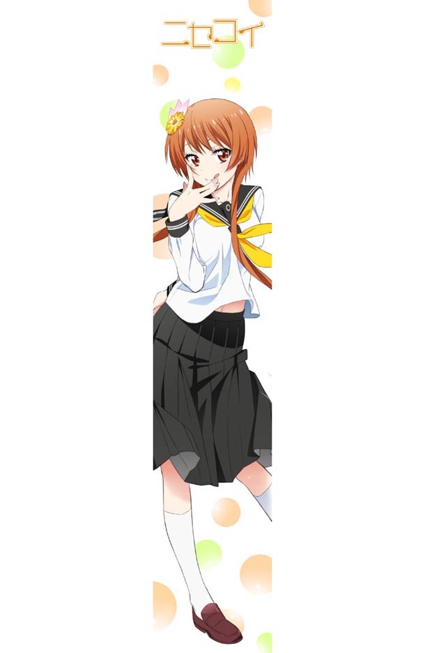 ニセコイ「もふもふマフラータオル」万里花 (c)古味直志／集英社・アニプレックス・シャフト・MBS