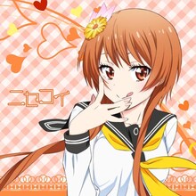 ニセコイ「もふもふミニタオル」万里花 (c)古味直志／集英社・アニプレックス・シャフト・MBS