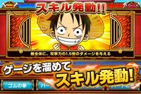 「ONE PIECE グランドクイズバトル」のプレイ画面。(c)尾田栄一郎／集英社・フジテレビ・東映アニメーション (c)BNGI