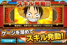 「ONE PIECE グランドクイズバトル」のプレイ画面。(c)尾田栄一郎／集英社・フジテレビ・東映アニメーション (c)BNGI
