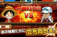 「ONE PIECE グランドクイズバトル」のプレイ画面。(c)尾田栄一郎／集英社・フジテレビ・東映アニメーション (c)BNGI
