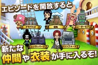 「ONE PIECE グランドクイズバトル」のプレイ画面。(c)尾田栄一郎／集英社・フジテレビ・東映アニメーション (c)BNGI