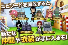 「ONE PIECE グランドクイズバトル」のプレイ画面。(c)尾田栄一郎／集英社・フジテレビ・東映アニメーション (c)BNGI