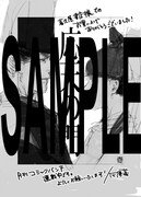 喜久屋書店で配布される特典。