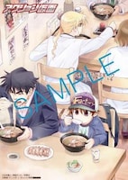 文教堂書店で配布される特典のイラスト。