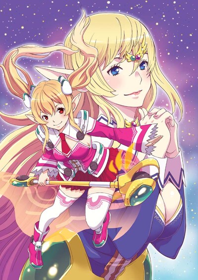 「銀河乙女」扉イラスト