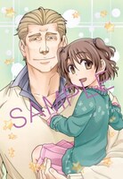 まんが王で配布される特典のイラスト。