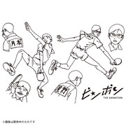 ピンポン ノートPCステッカー