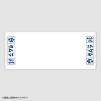 ピンポン タムラの粗品タオル（3枚セット）