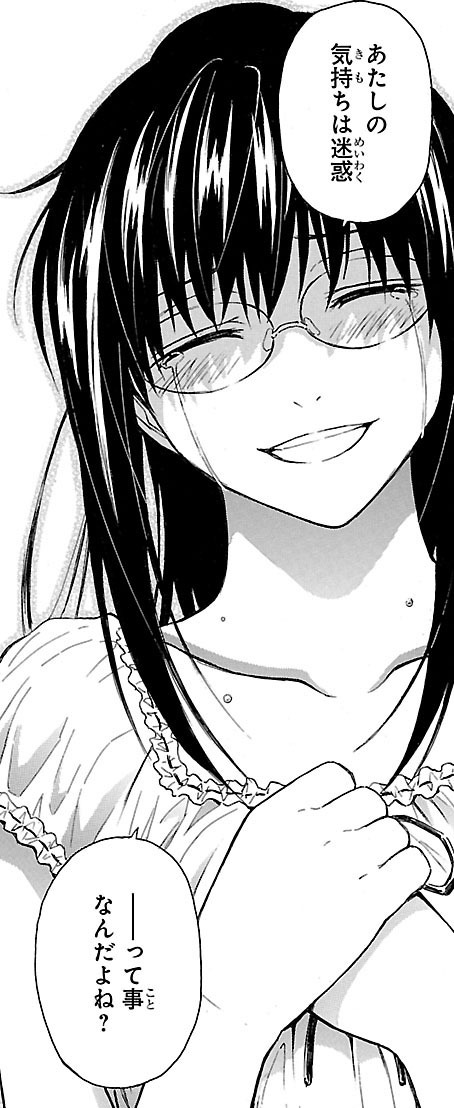 「俺が童貞を捨てたら死ぬ件について」より。