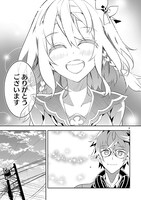 「もうすぐ死ぬひと」より。