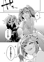 「もうすぐ死ぬひと」より。