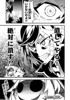 「もうすぐ死ぬひと」より。