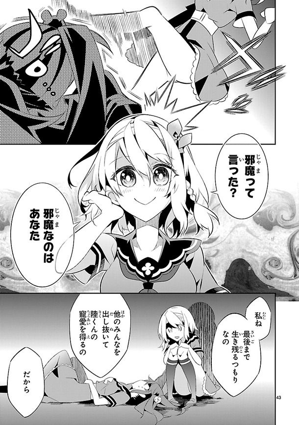 「もうすぐ死ぬひと」より。
