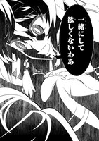 「もうすぐ死ぬひと」より。