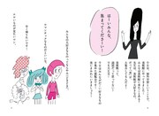 「大うんこ展」の中面。