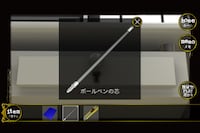 「DEATH NOTE 新世界への誘い」のプレイ画面。(c)大場つぐみ・小畑健／集英社