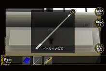 「DEATH NOTE 新世界への誘い」のプレイ画面。(c)大場つぐみ・小畑健／集英社