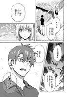 「俺が童貞を捨てたら死ぬ件について」より。